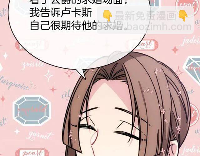 第81话 和公爵的舞46