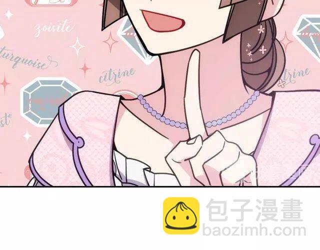 第81话 和公爵的舞51