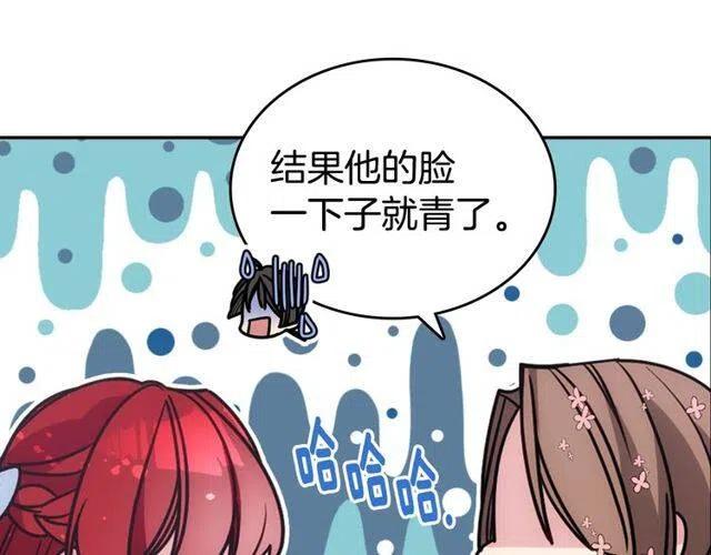 第81话 和公爵的舞52