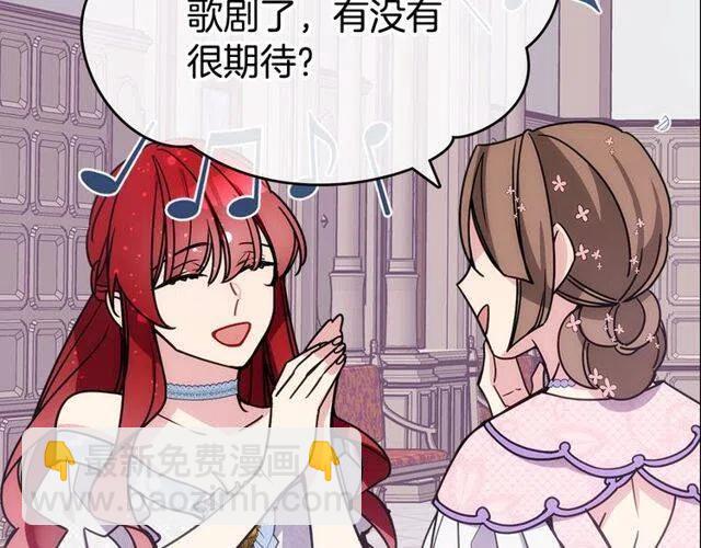 第81话 和公爵的舞54
