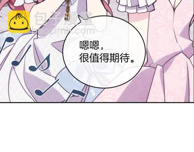 第81话 和公爵的舞55