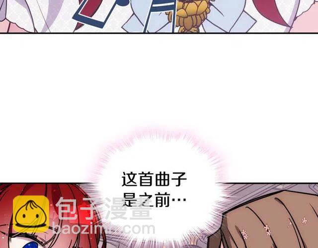 第81话 和公爵的舞58