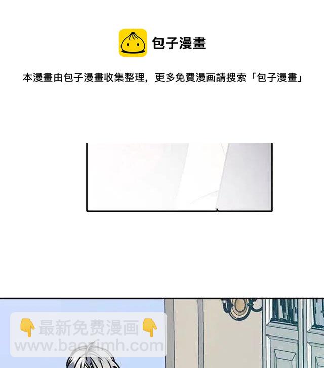 第81话 和公爵的舞6