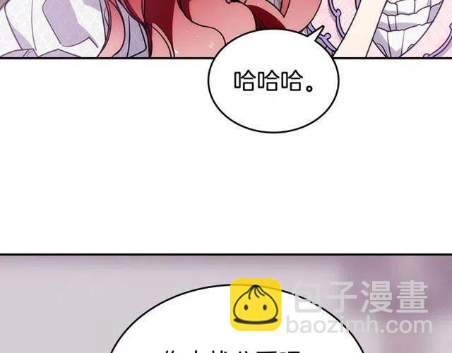 第81话 和公爵的舞65