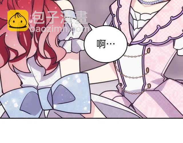 第81话 和公爵的舞67