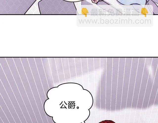 第81话 和公爵的舞70