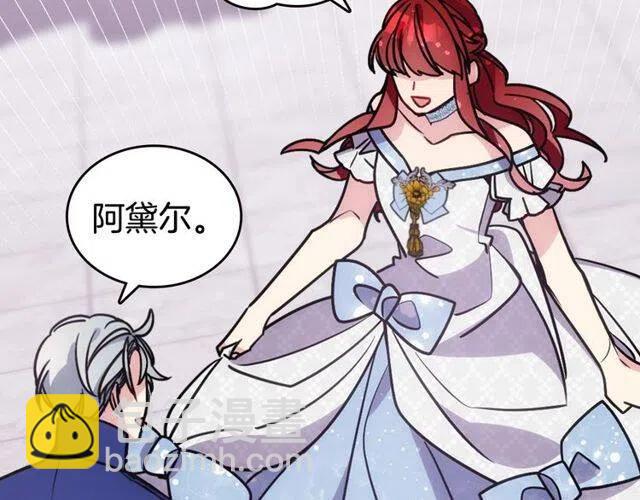 第81话 和公爵的舞71