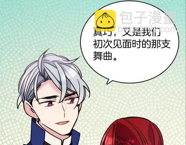 第81话 和公爵的舞73