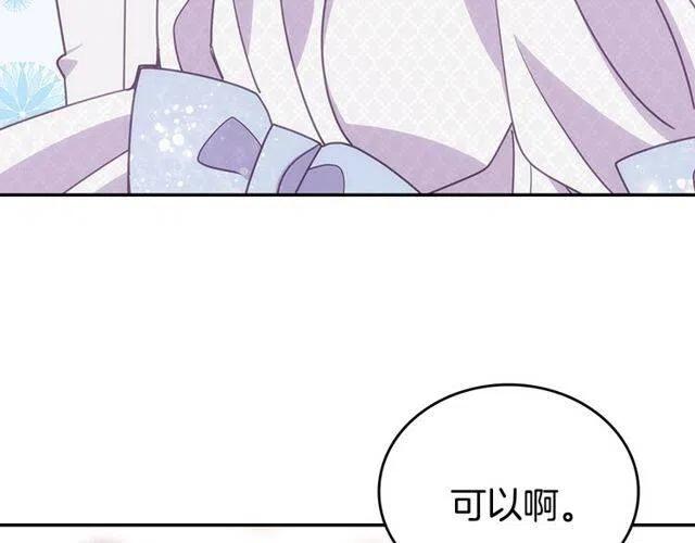 第81话 和公爵的舞78