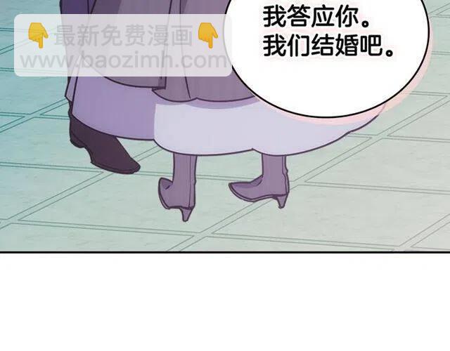 第81话 和公爵的舞8