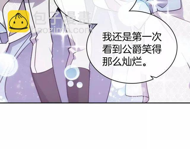 第81话 和公爵的舞84