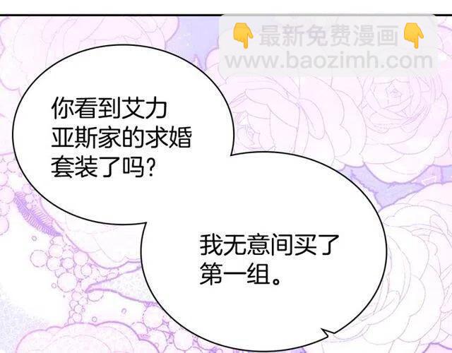 第81话 和公爵的舞85