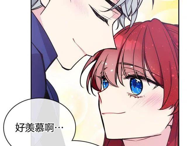 第81话 和公爵的舞88