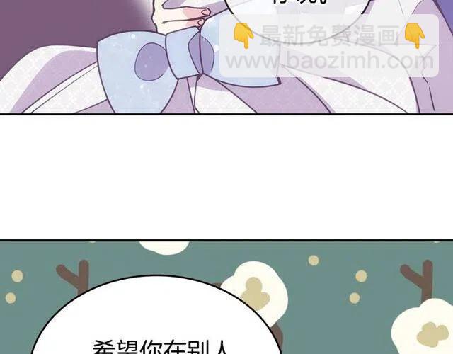 第81话 和公爵的舞92