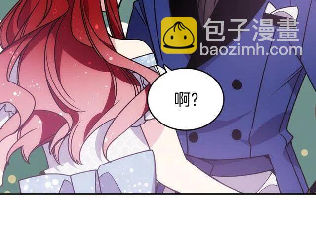 第81话 和公爵的舞94