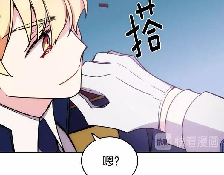 第82话 我们的婚礼107