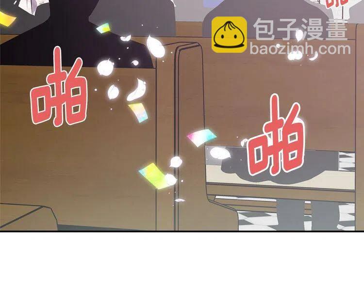 第82话 我们的婚礼11