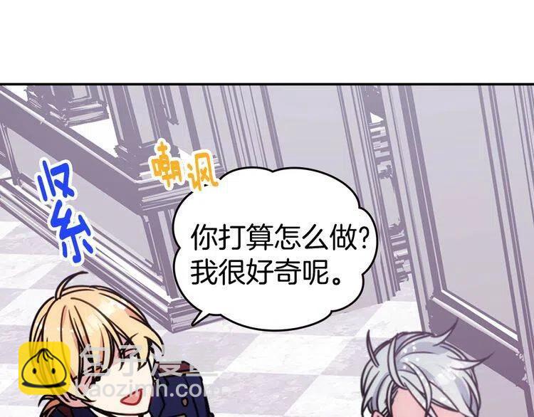 第82话 我们的婚礼114