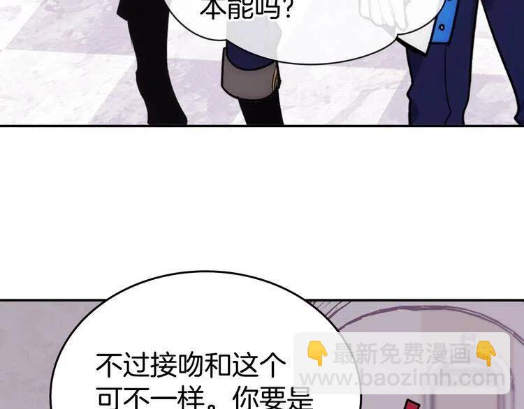 第82话 我们的婚礼116