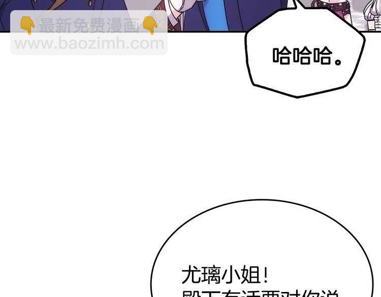 第82话 我们的婚礼118
