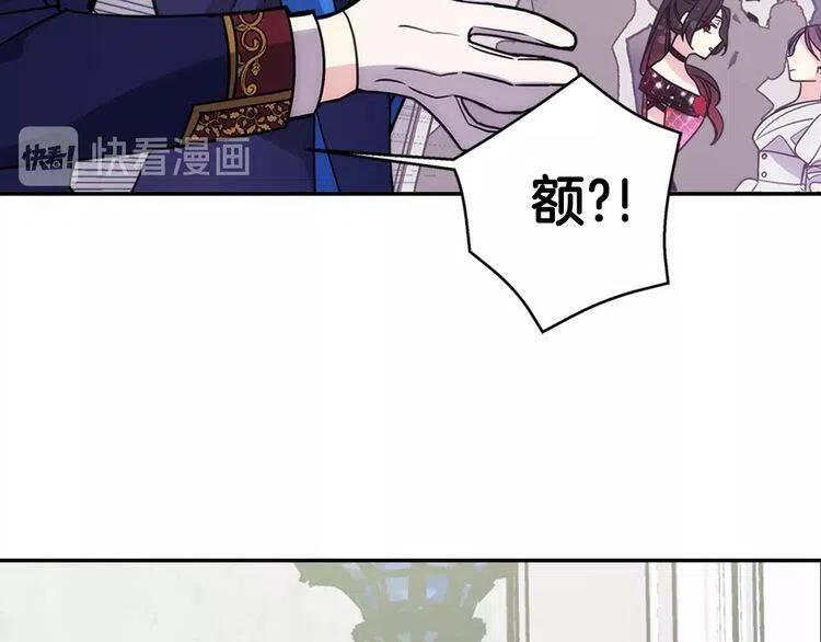 第82话 我们的婚礼120