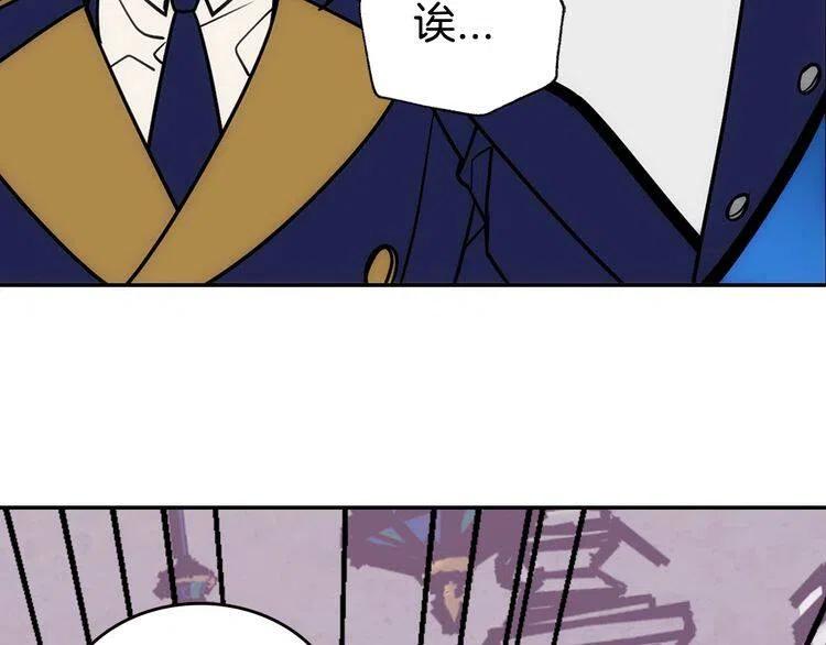 第82话 我们的婚礼125