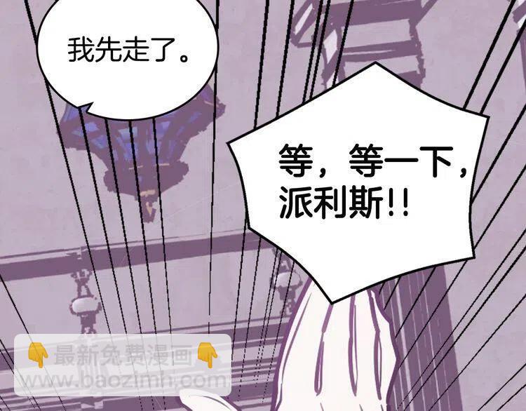 第82话 我们的婚礼126