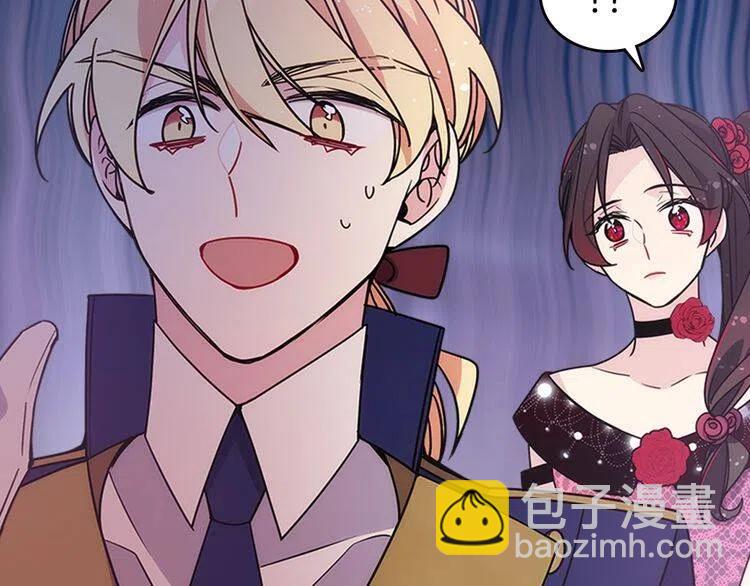 第82话 我们的婚礼130