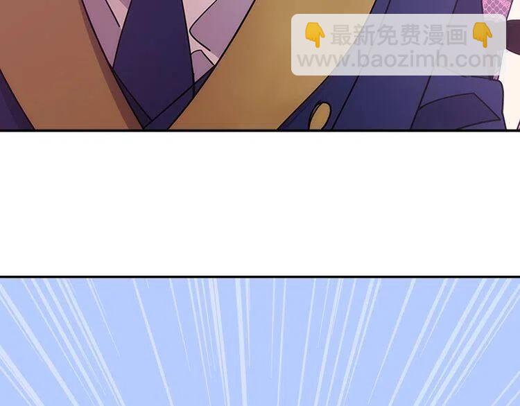 第82话 我们的婚礼131