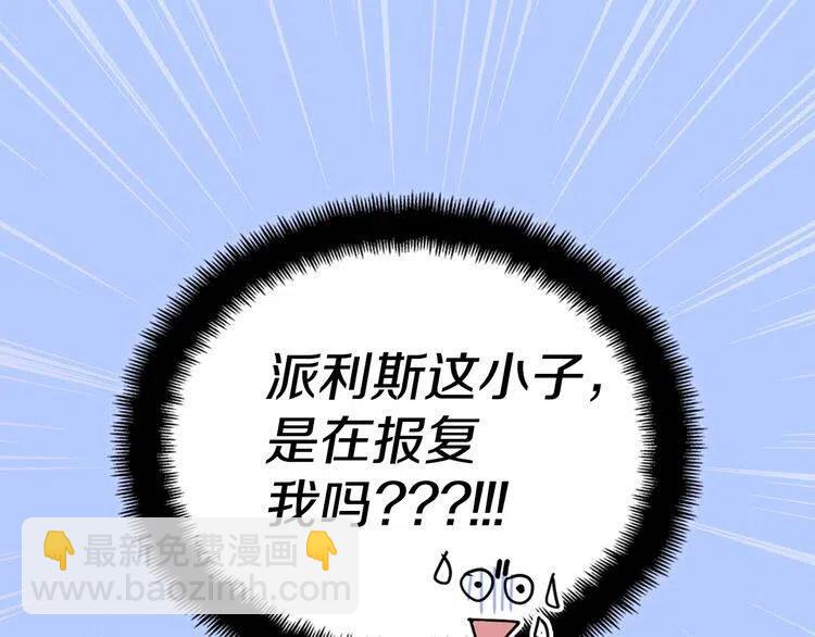 第82话 我们的婚礼132