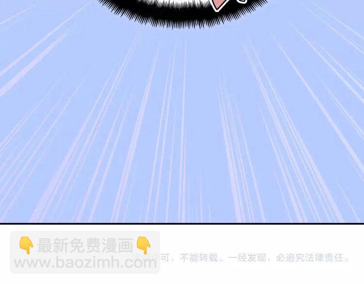 第82话 我们的婚礼133