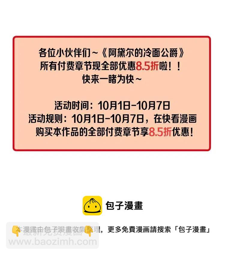 第82话 我们的婚礼136