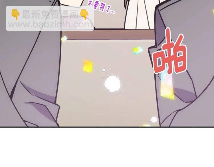 第82话 我们的婚礼21
