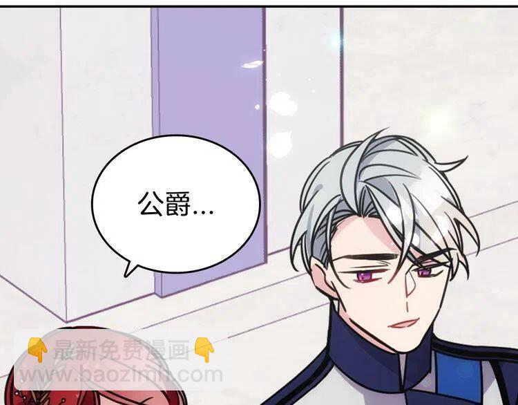 第82话 我们的婚礼27