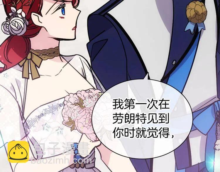 第82话 我们的婚礼28