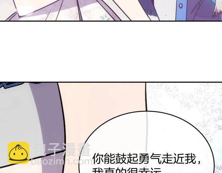 第82话 我们的婚礼29