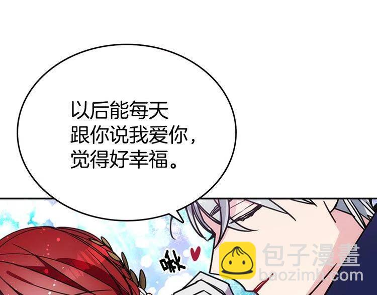 第82话 我们的婚礼32