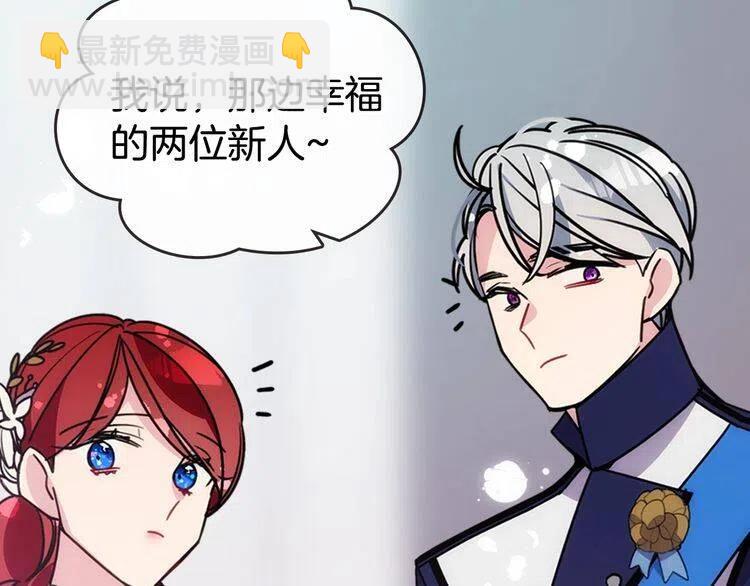 第82话 我们的婚礼37