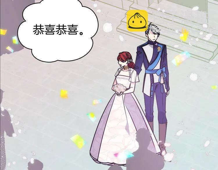 第82话 我们的婚礼58