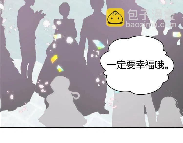 第82话 我们的婚礼59