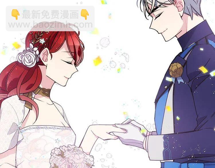 第82话 我们的婚礼6
