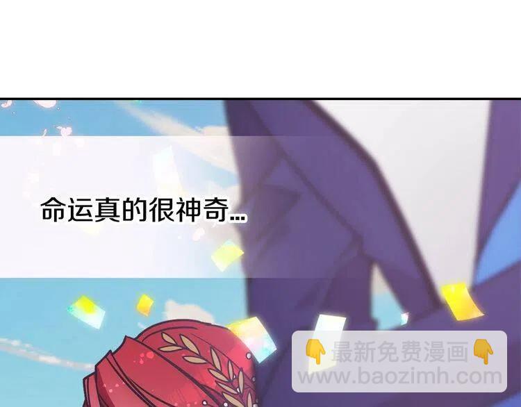 第82话 我们的婚礼60