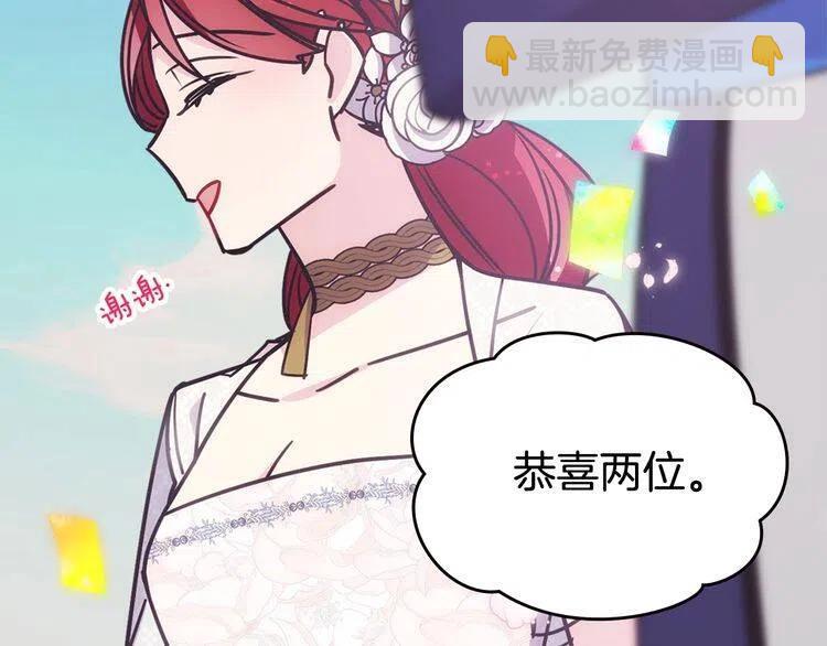 第82话 我们的婚礼61