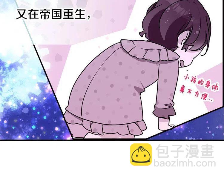 第82话 我们的婚礼64