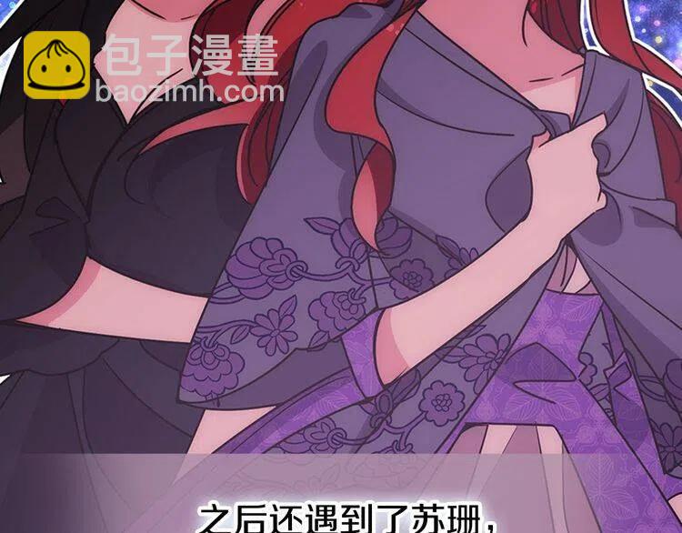 第82话 我们的婚礼67