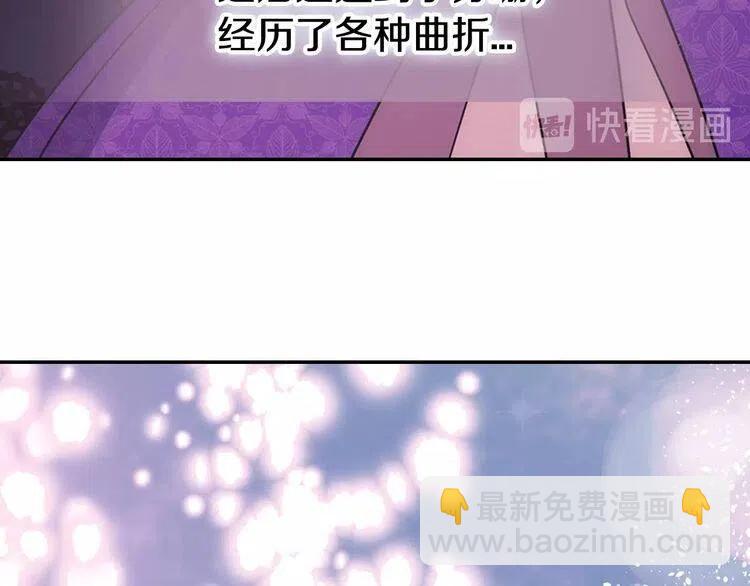 第82话 我们的婚礼68