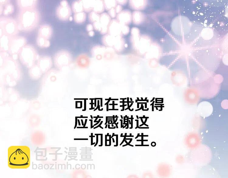第82话 我们的婚礼69