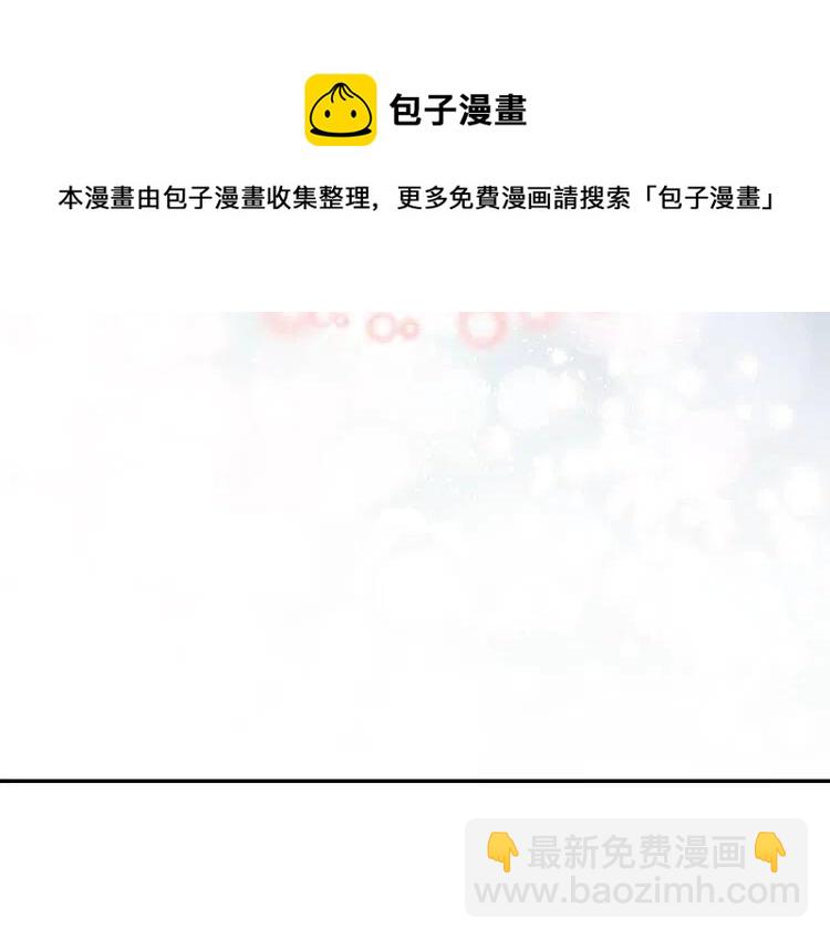 第82话 我们的婚礼70