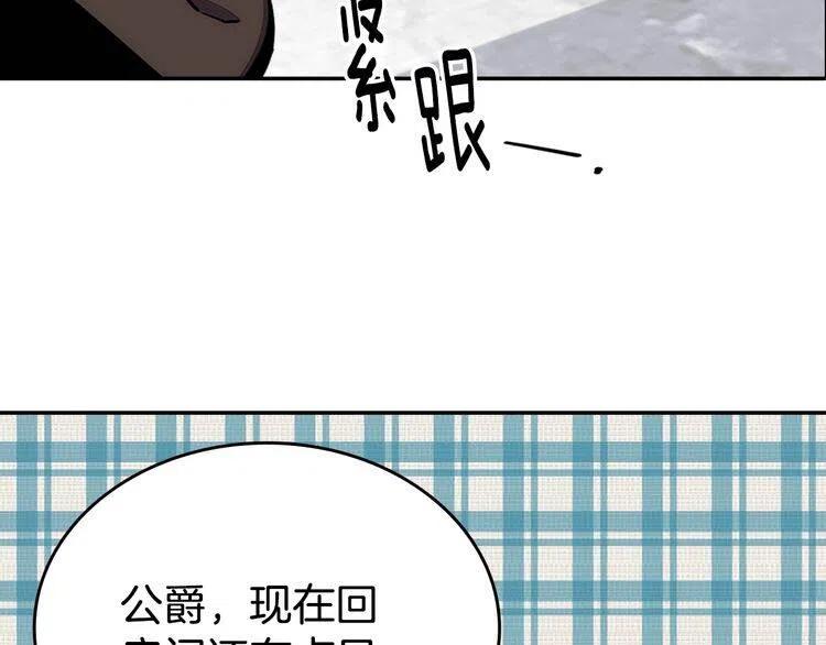 第82话 我们的婚礼74