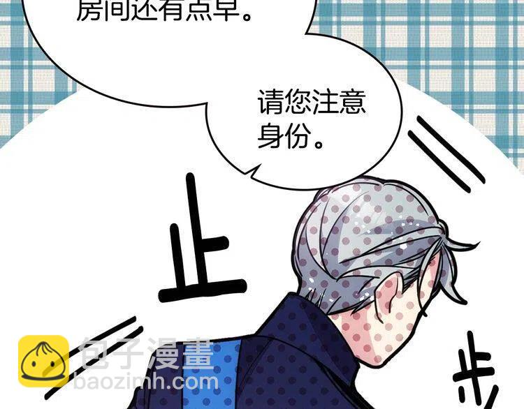 第82话 我们的婚礼75